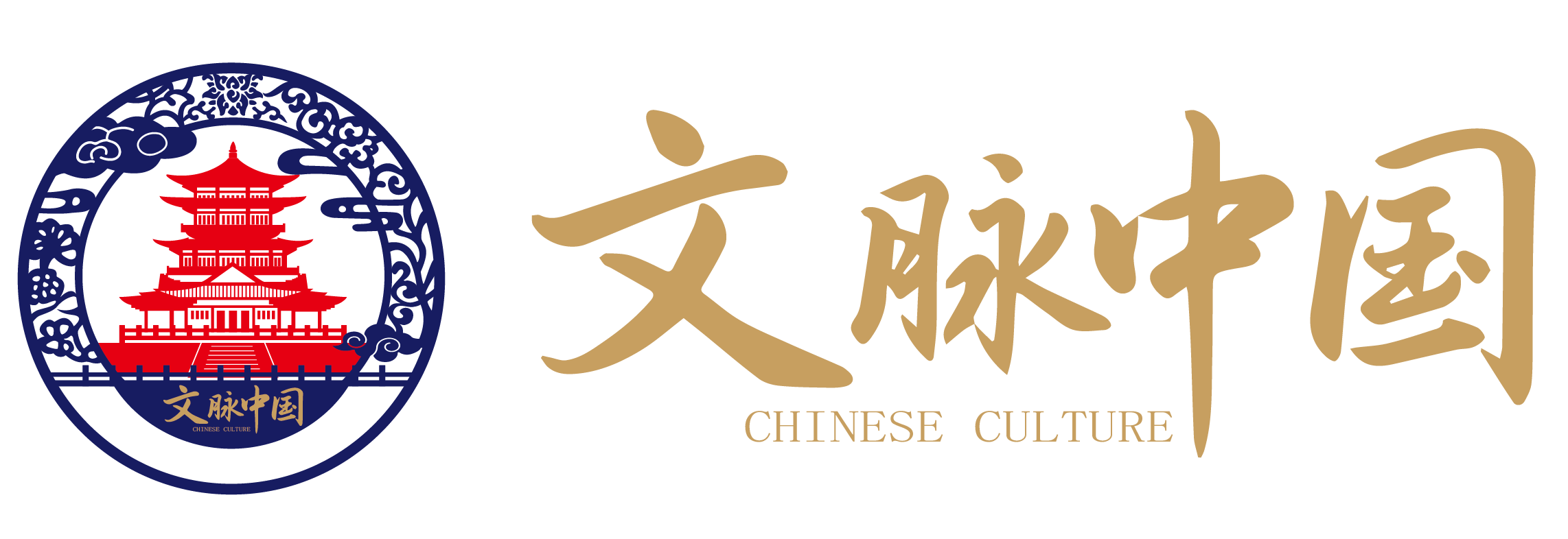 文脉中国